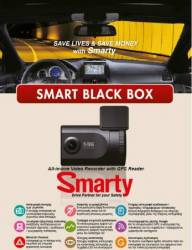 BLACK BOX  smart recorder